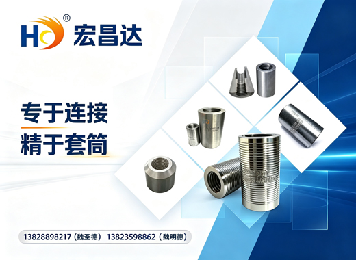 宏昌达广州线上分站